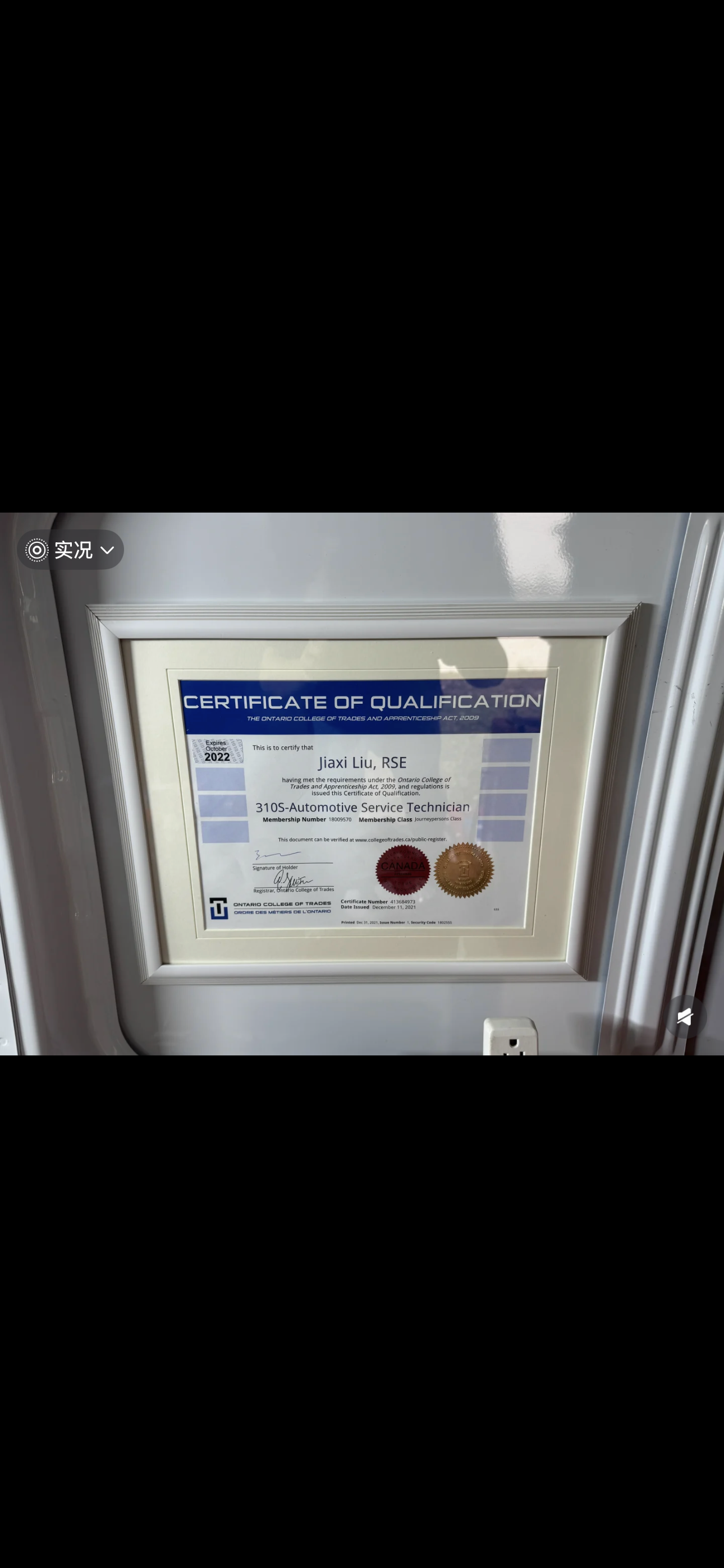 Jiaxi Liu’s 310S Certificate of Qualification, issued in 2021